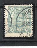 [King Carlos I, type H4]