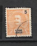 [King Carlos I, Tipi I1]