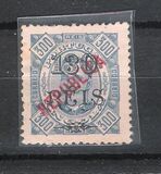 [Issue of 1902 Overprinted "REPUBLICA", tip Q7]