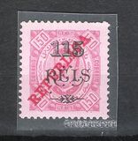 [Previously Issued Stamps Overprinted "REPUBLICA", 类型 R3]