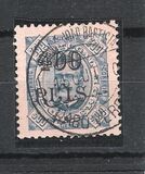 [Issues of 1893 & 1894 Overprinted, Tipi G15]