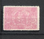 [Charity Stamps, प्रकार AD5]