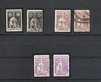 [Ceres Stamps Surcharged - Stripped Paper, प्रकार S39]