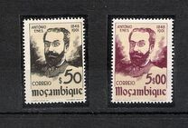 [The 100th Anniversary of the Birth of Antonio Enes, 1848-1901, type BI]