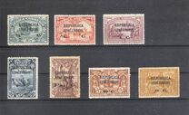 [Portuguese Africa Postage Stamps Surcharged & Overprinted "REPUBLICA - S. TOME E PRINCIPE", тып R]
