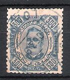 [King Carlos I - Different Perforation, Regular & Coated Paper, tip E26]