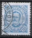 [King Carlos I - Different Perforation, Regular & Coated Paper, tip E25]