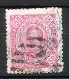 [King Carlos I - Different Perforation, Regular & Coated Paper, tip E24]