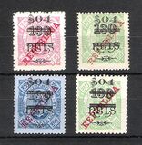 [Issues of 1913, 1914 & 1915 Surcharged, type W]