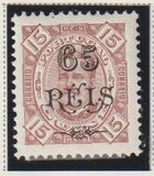 [Previously Issued Stamps Surcharged in Black, type G4]