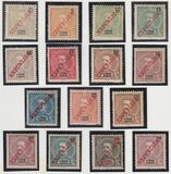 [Issue of 1898-1901 Overprinted "REPUBLICA", type O]