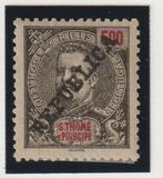 [Issues of 1898-1901 Overprinted "REPUBLICA" with Short Thick letters - Local Print, тып XET11]