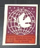 [International Women's Congress, 유형 DQ1]