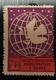 [International Women's Congress, 유형 DQ1]