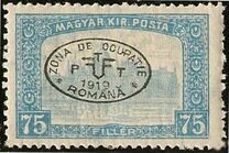 [Hungarian Parliament Type Stamps of 1917 Overprinted, 类型 K1]