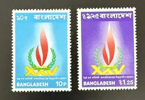 [The 25th Anniversary of Declaration of Human Rights, type AB]