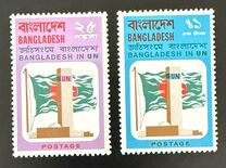 [Bangladesh's Admission to the U.N., тип AE]