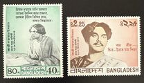 [Qazi Nazrul Islam, Poet, Commemoration, 1899-1976, type BG]