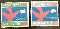 [The 15th Anniversary of Asian-Oceanic Postal Union, type BI]