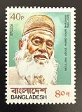 [The 3rd Anniversary of the Death of Moulana Abdul Hamid Khan Bhashani, National Leader, 1880-1976, ประเภท CL]