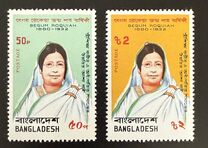 [The 100th Anniversary of the Birth of Begum Roquiah, Campaigner for Women's Rights, 1880-1932, type DF]