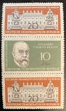 [The 150th Anniversary of the Humboldt University, type PW]