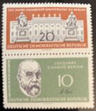 [The 150th Anniversary of the Humboldt University, type PV]