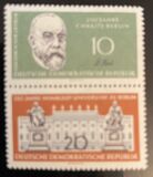 [The 150th Anniversary of the Humboldt University, 유형 PV]