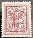 [New values - Small Format (21 x 25 mm), տեսակ PV11]