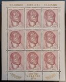 [The 100th Anniversary of the Birth of Vladimir Lenin, type BDA]
