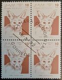 [Stamps marked "République Sahraoui", "Saharan Republic" or "Sahara Occ. R.A.S.D" relate to a disputed area. The Morocco Postal Service has stated that they do not regard these stamps as legitimate, type A]