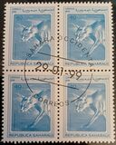 [Stamps marked "République Sahraoui", "Saharan Republic" or "Sahara Occ. R.A.S.D" relate to a disputed area. The Morocco Postal Service has stated that they do not regard these stamps as legitimate, type A]