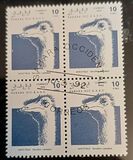 [Stamps marked "République Sahraoui", "Saharan Republic" or "Sahara Occ. R.A.S.D" relate to a disputed area. The Morocco Postal Service has stated that they do not regard these stamps as legitimate, type A]