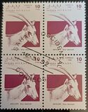 [Stamps marked "République Sahraoui", "Saharan Republic" or "Sahara Occ. R.A.S.D" relate to a disputed area. The Morocco Postal Service has stated that they do not regard these stamps as legitimate, type A]