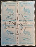 [Stamps marked "République Sahraoui", "Saharan Republic" or "Sahara Occ. R.A.S.D" relate to a disputed area. The Morocco Postal Service has stated that they do not regard these stamps as legitimate, type A]