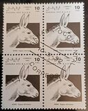 [Stamps marked "République Sahraoui", "Saharan Republic" or "Sahara Occ. R.A.S.D" relate to a disputed area. The Morocco Postal Service has stated that they do not regard these stamps as legitimate, type A]