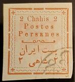[Not Issued Stamps Handstamp Overprinted, type ANN1]