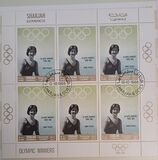 [Airmail - Athlete and Gold Medal Winner, प्रकार PZ]