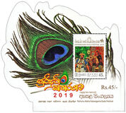 [Kataragama Esala Festival, type BOY]