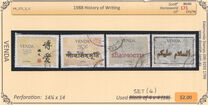 [History of Writing, tip FO]