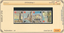 [Buildings, ประเภท CL]