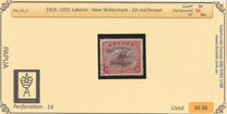 [Laketoi - New Watermark, type B40]