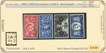 [Coronation of Queen Elizabeth II - Stamps of Great Britain Overprinted "KUWAIT" and Surcharged New Values, 유형 CL]