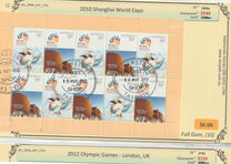 [Shanghai World Expo, type DJD]