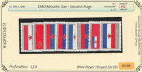 [Republic Day - Socialist Republic Flags, type BUL]