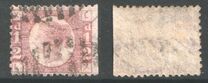 [New Daily Stamp, type S]