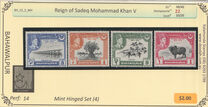 [The 25th Anniversary of the Reign of Sadeq Mohammad Khan V, type L]