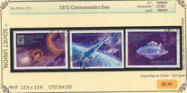 [Cosmonautics Day, type EIM]