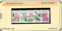 [Flowers, type IIB]