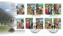 [Kokoda - Joint Issue, type DIT]